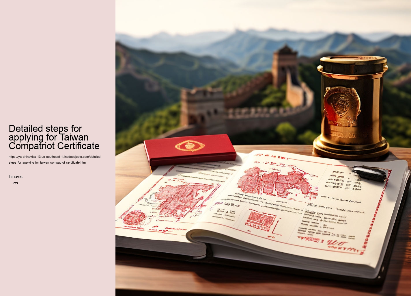 Detailed steps for applying for Taiwan Compatriot Certificate